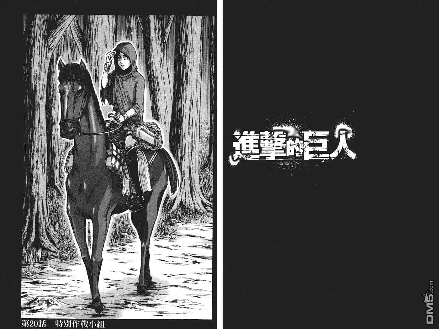 第 36 页