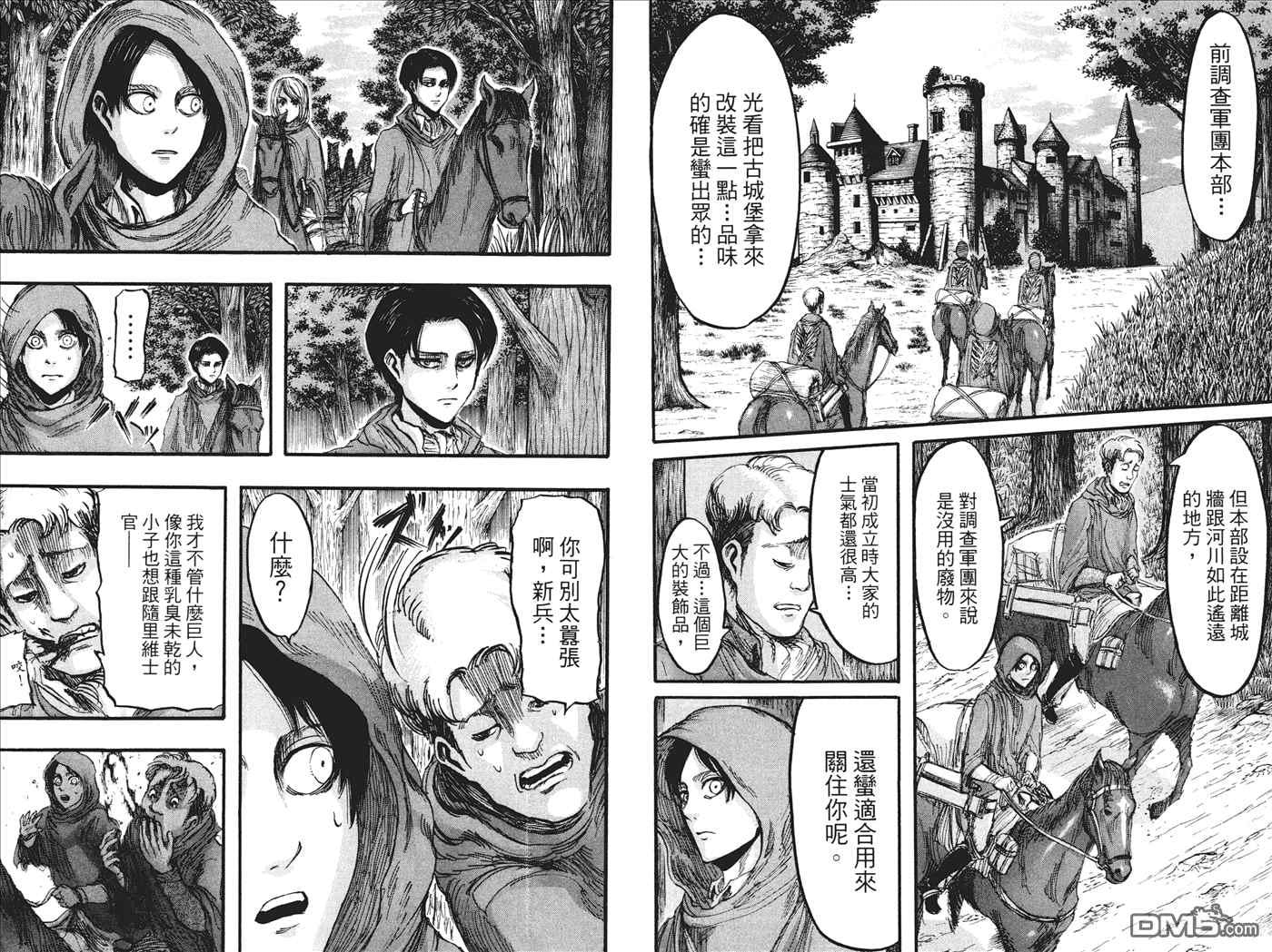 第 37 页