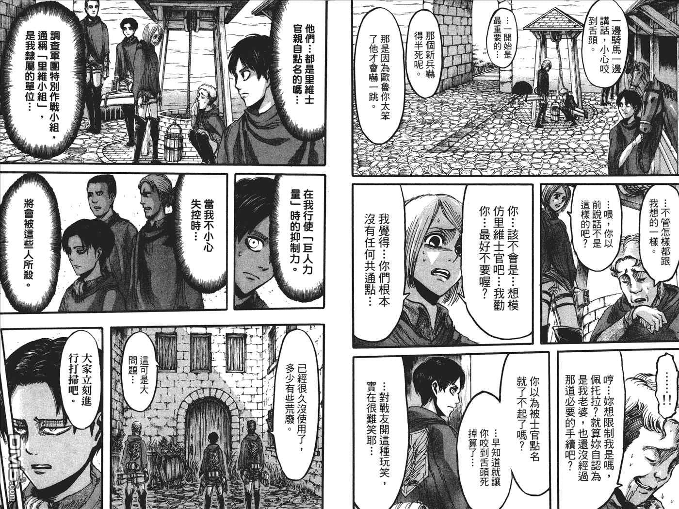 第 38 页