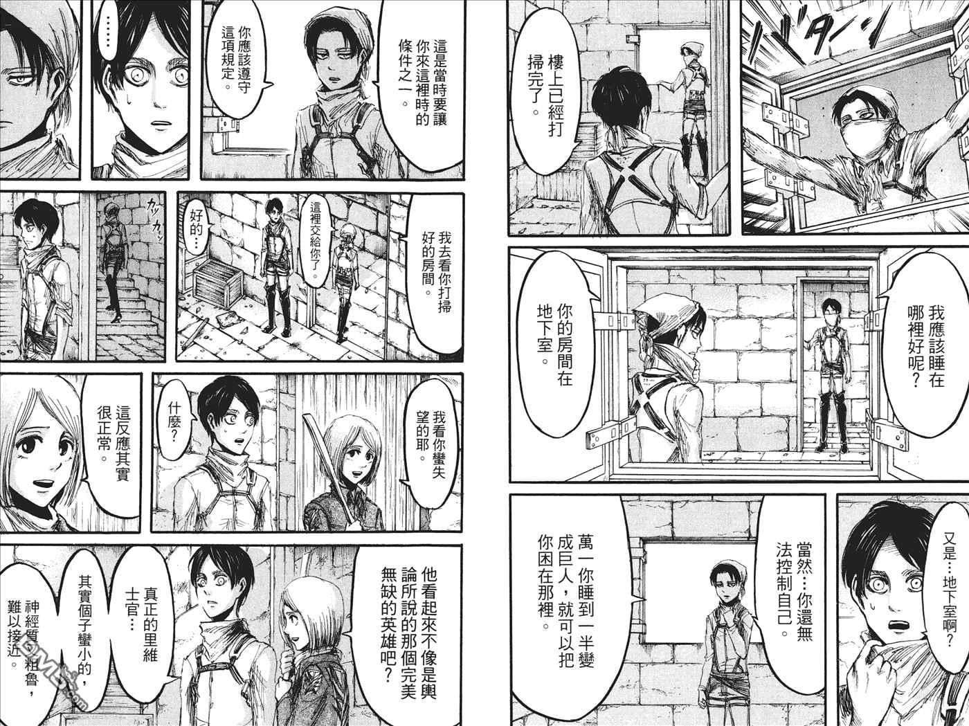 第 39 页