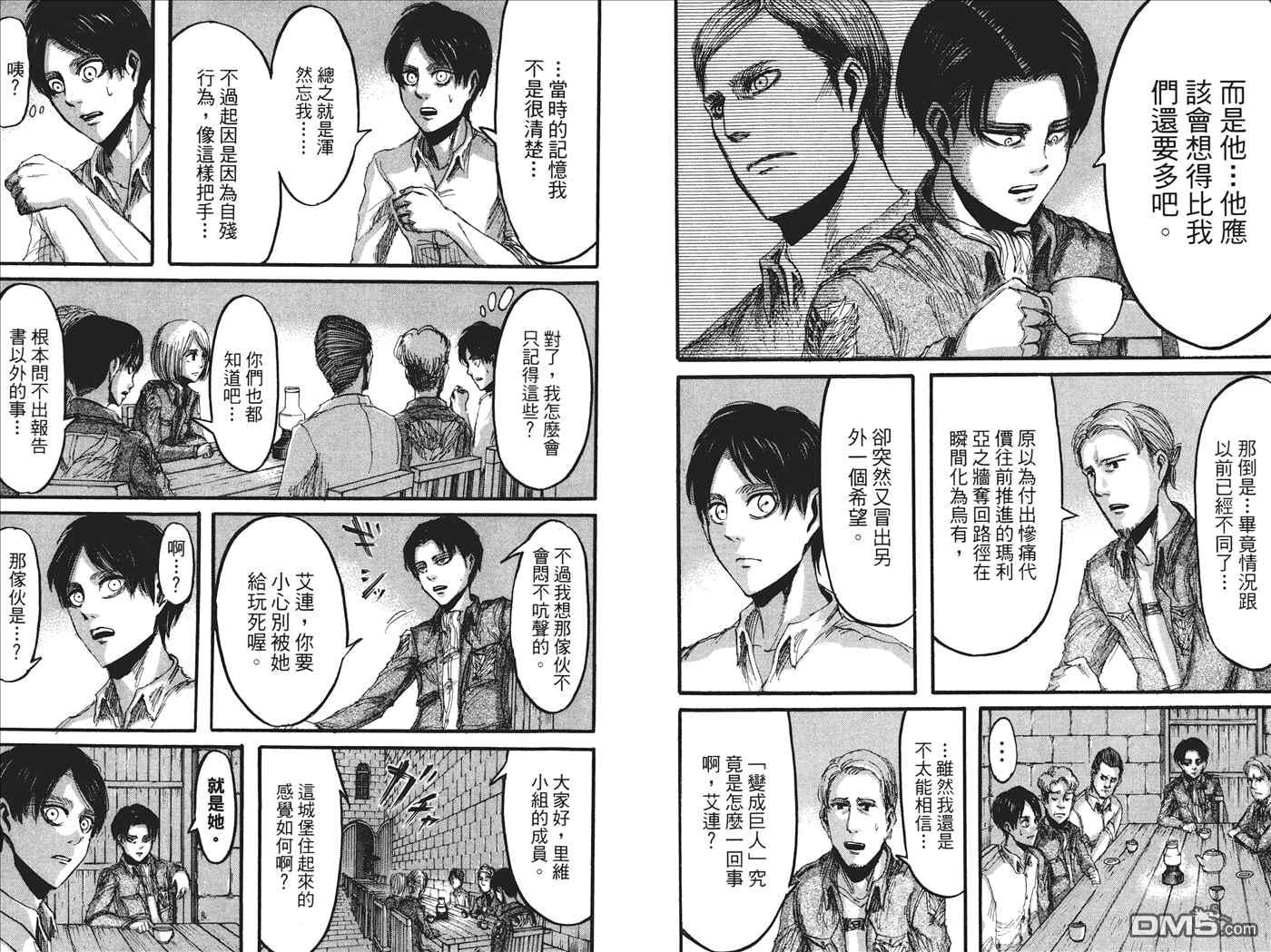 第 41 页