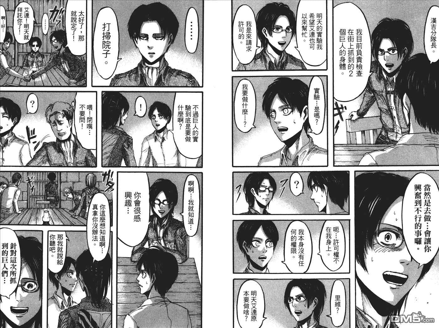 第 42 页