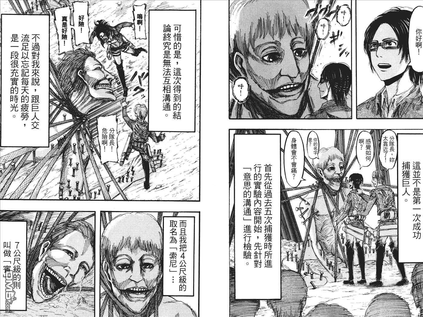 第 43 页