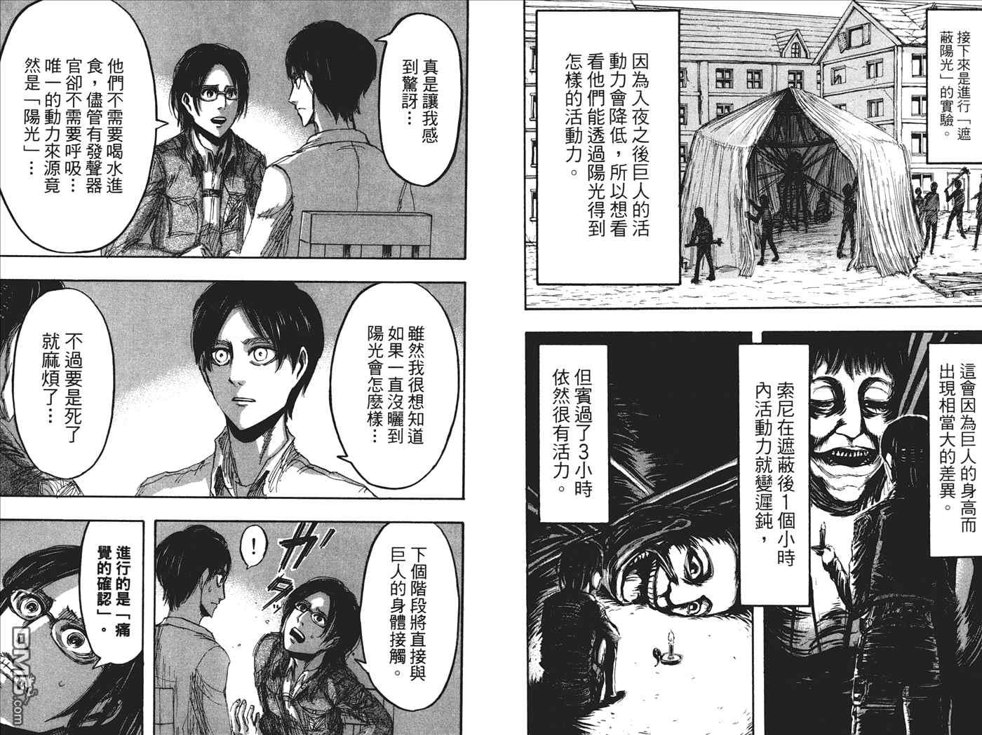 第 44 页