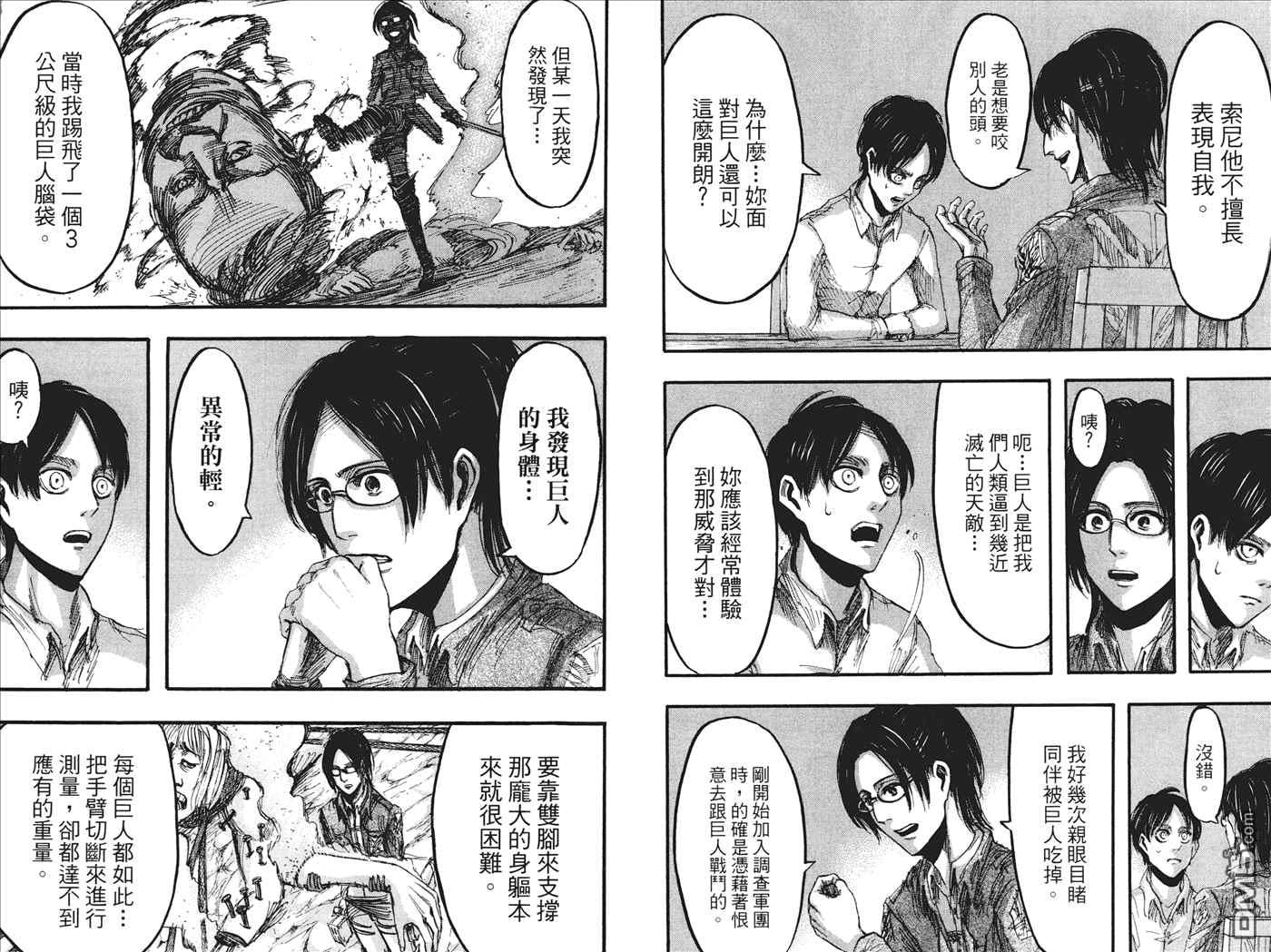 第 47 页