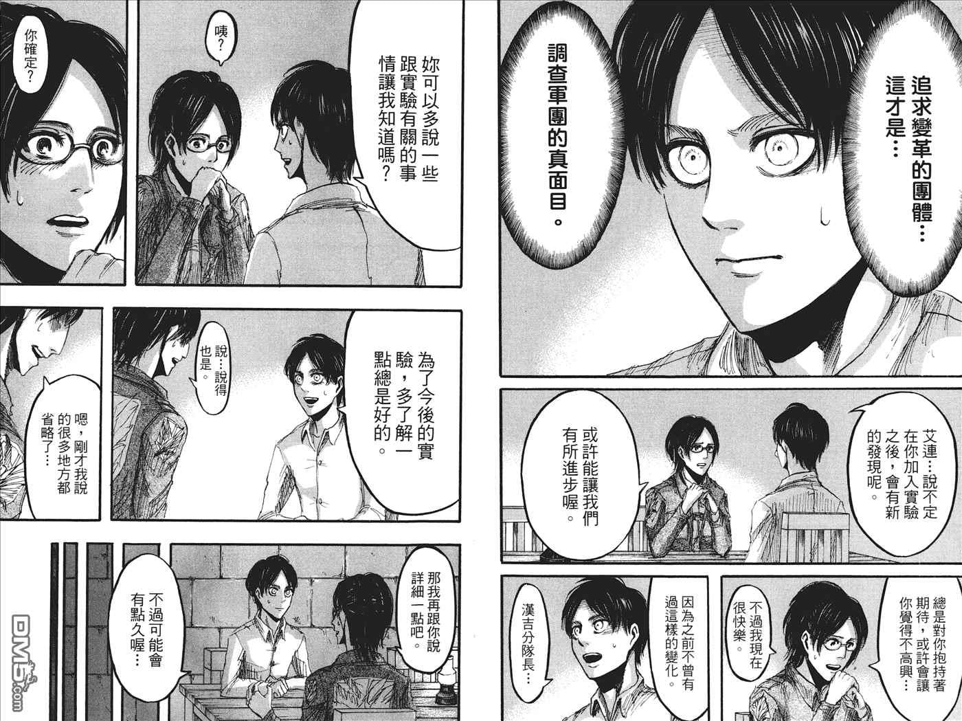 第 49 页