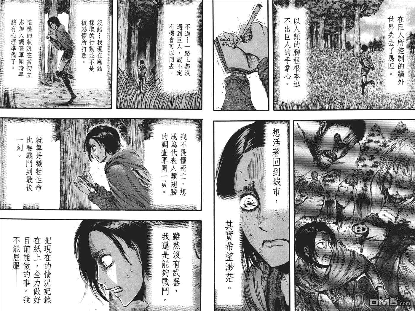 第 5 页