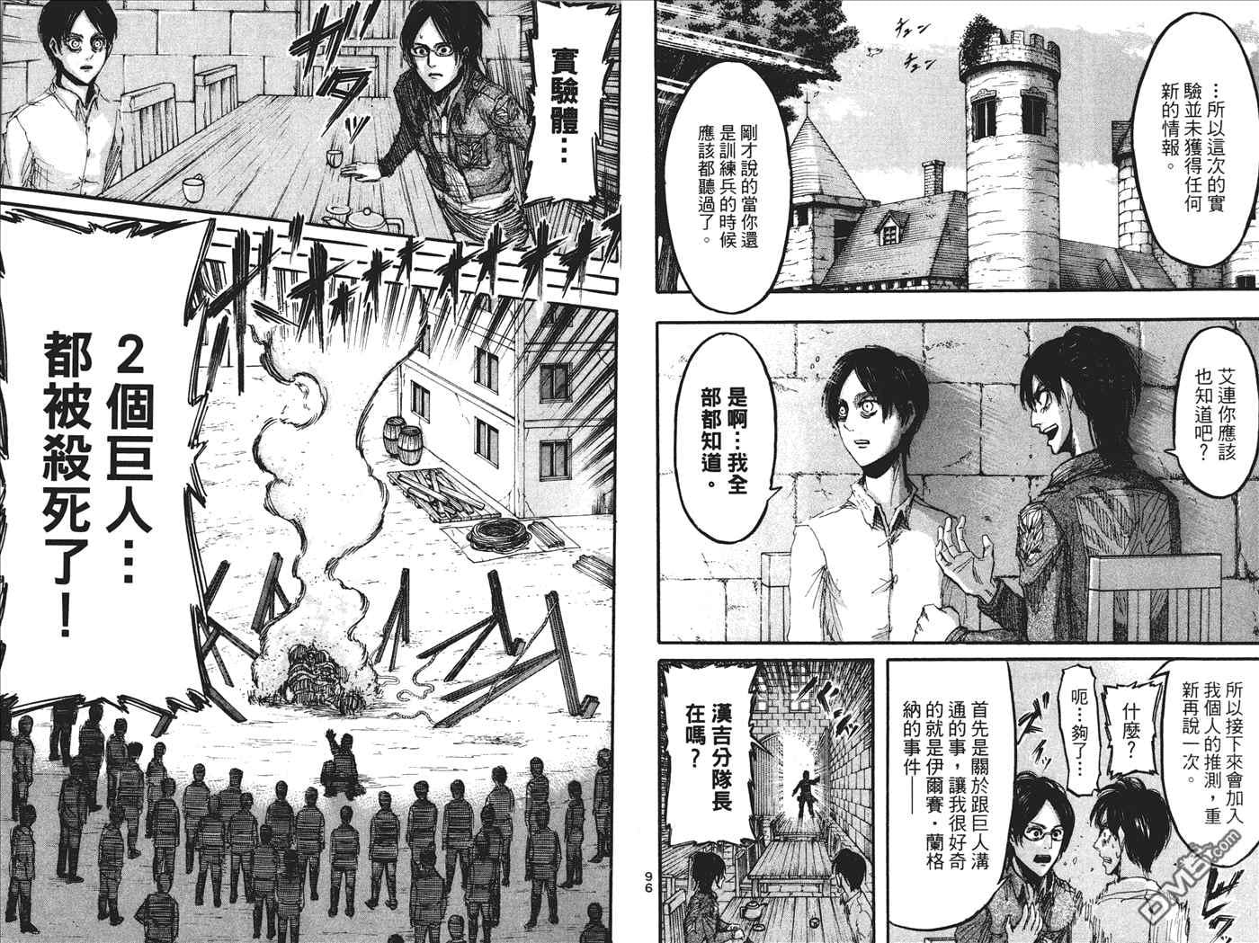 第 50 页