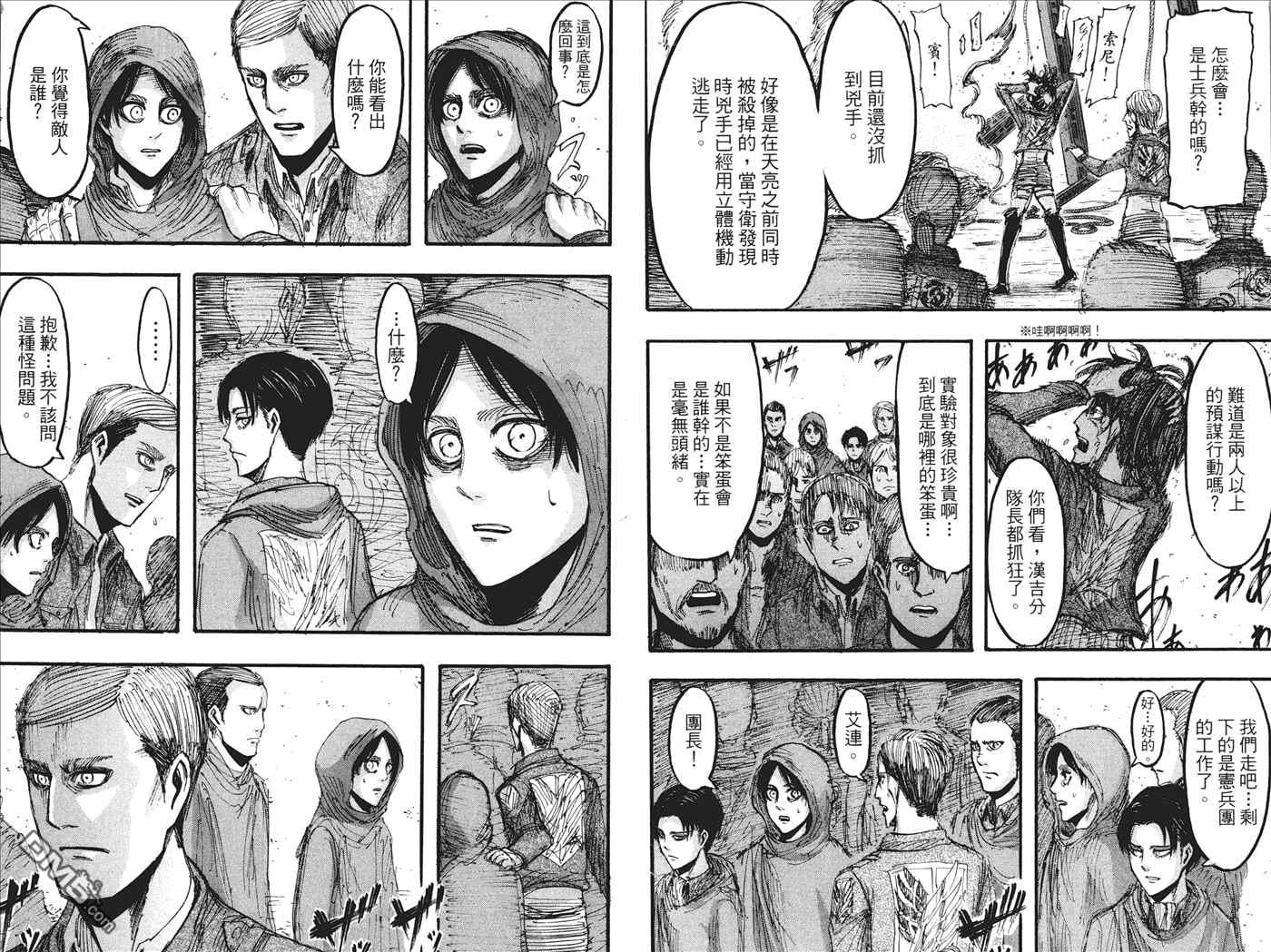 第 51 页