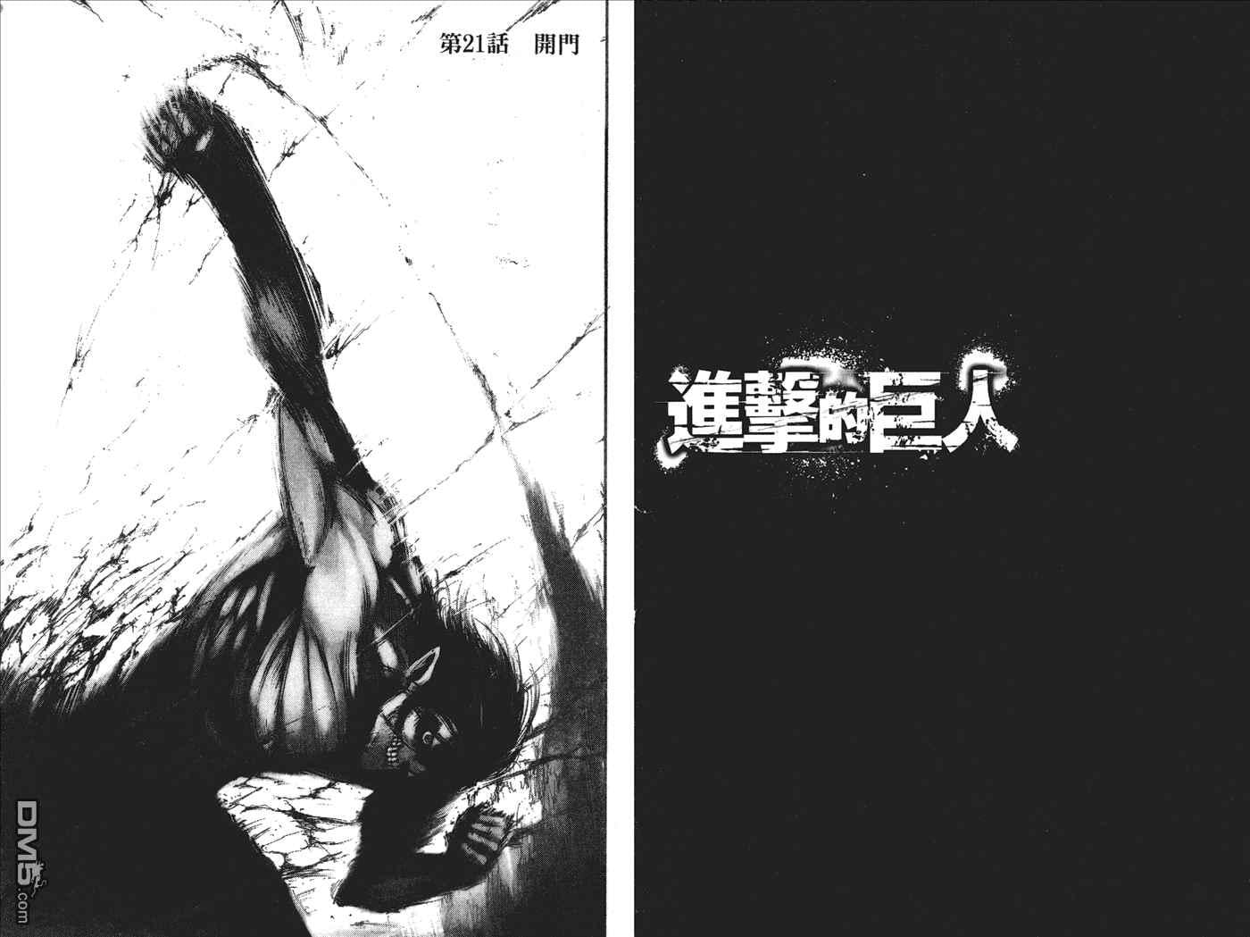 第 52 页