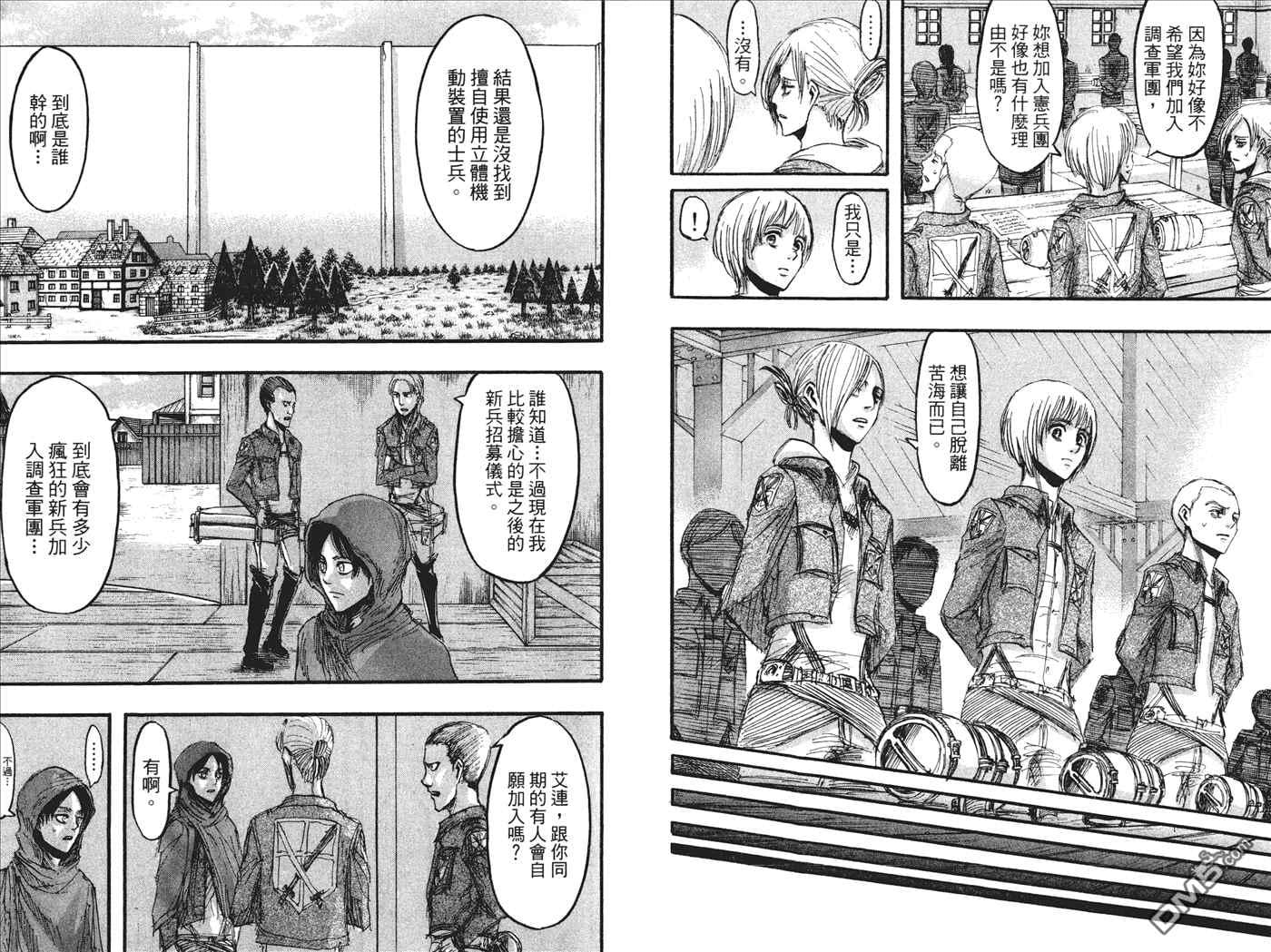 第 56 页