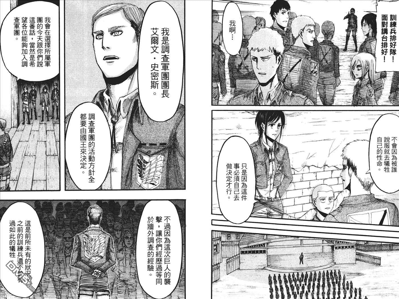第 58 页