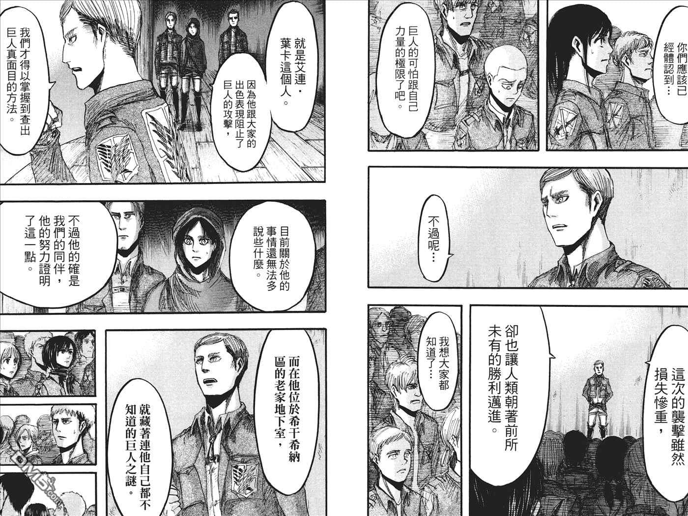 第 59 页