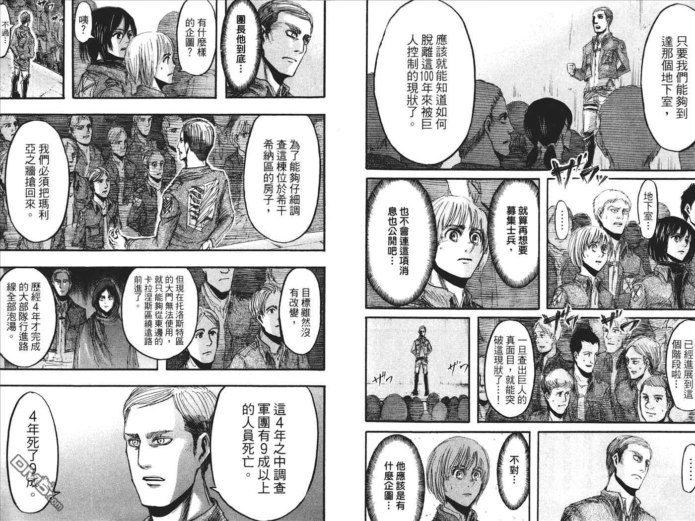 第 60 页