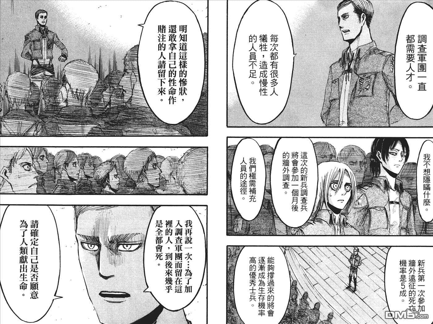 第 62 页