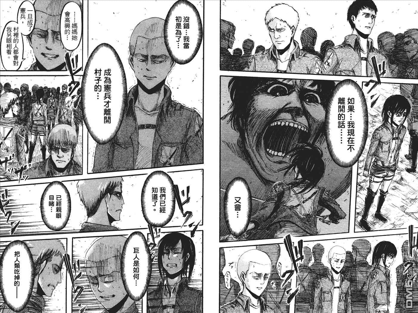 第 64 页