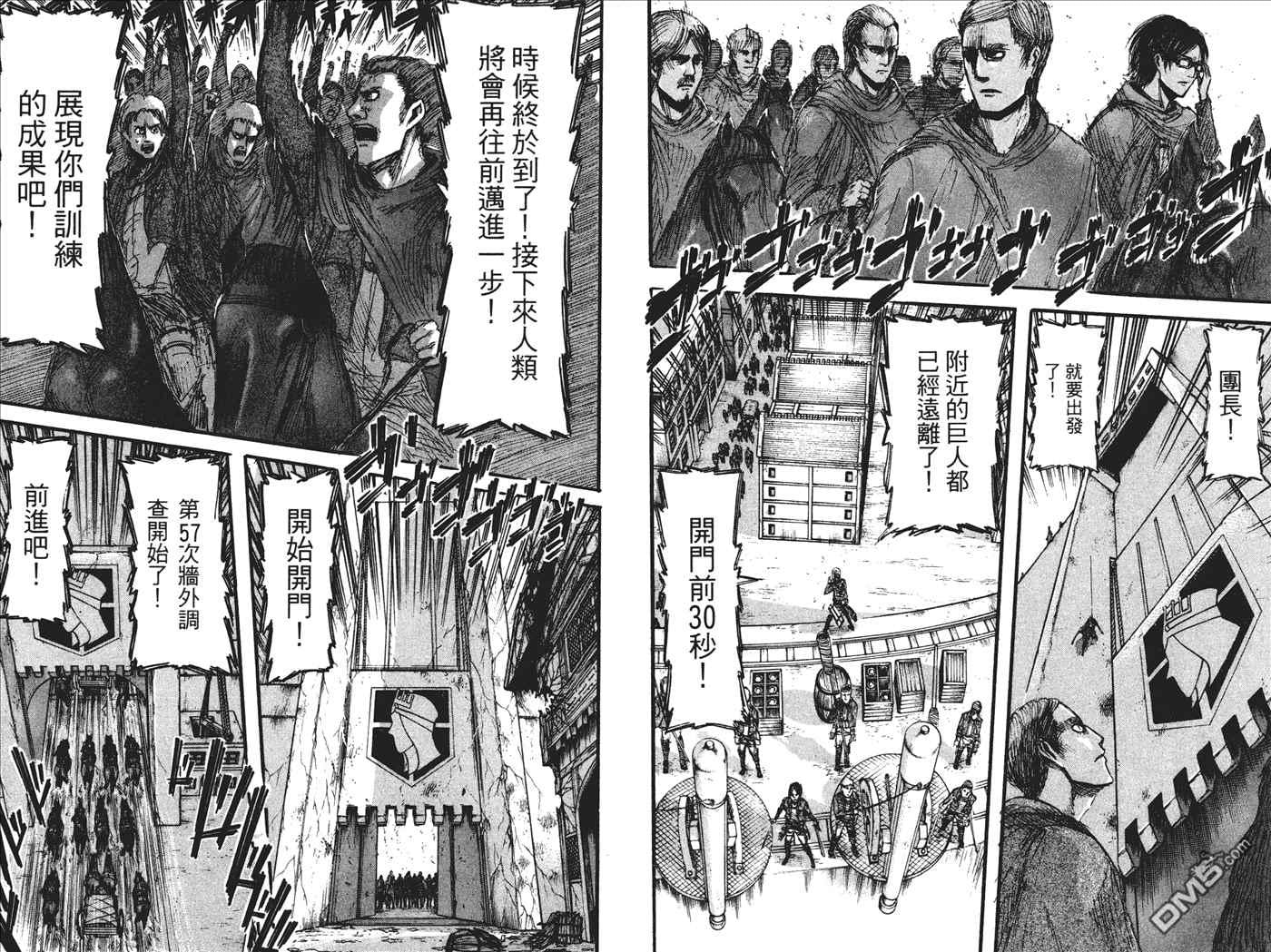第 70 页