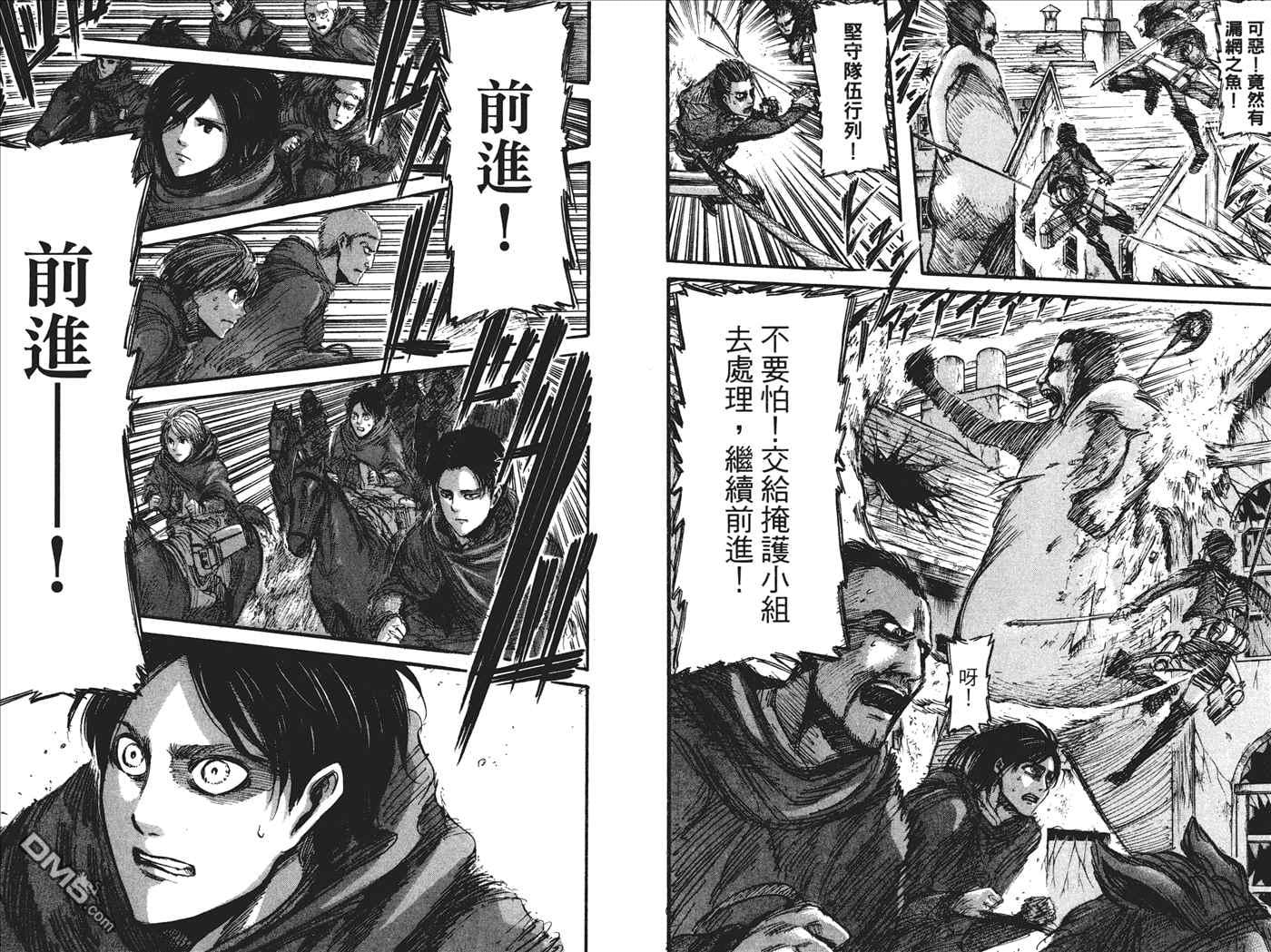 第 72 页