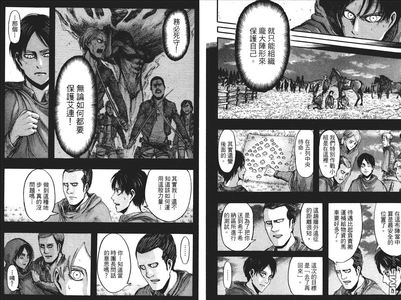第 74 页
