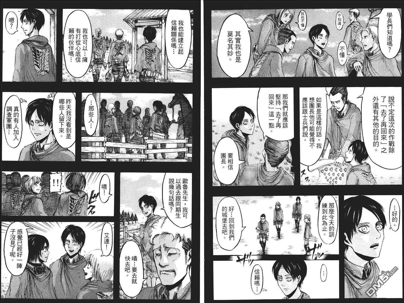 第 75 页