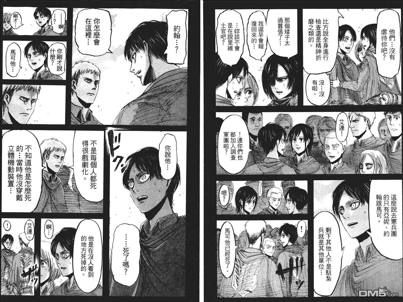 第 76 页