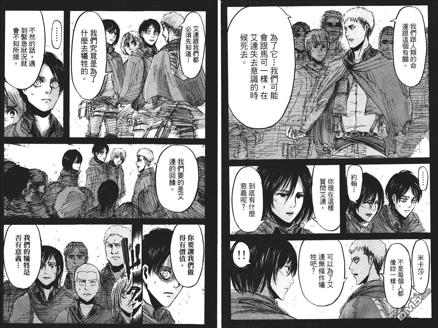 第 78 页