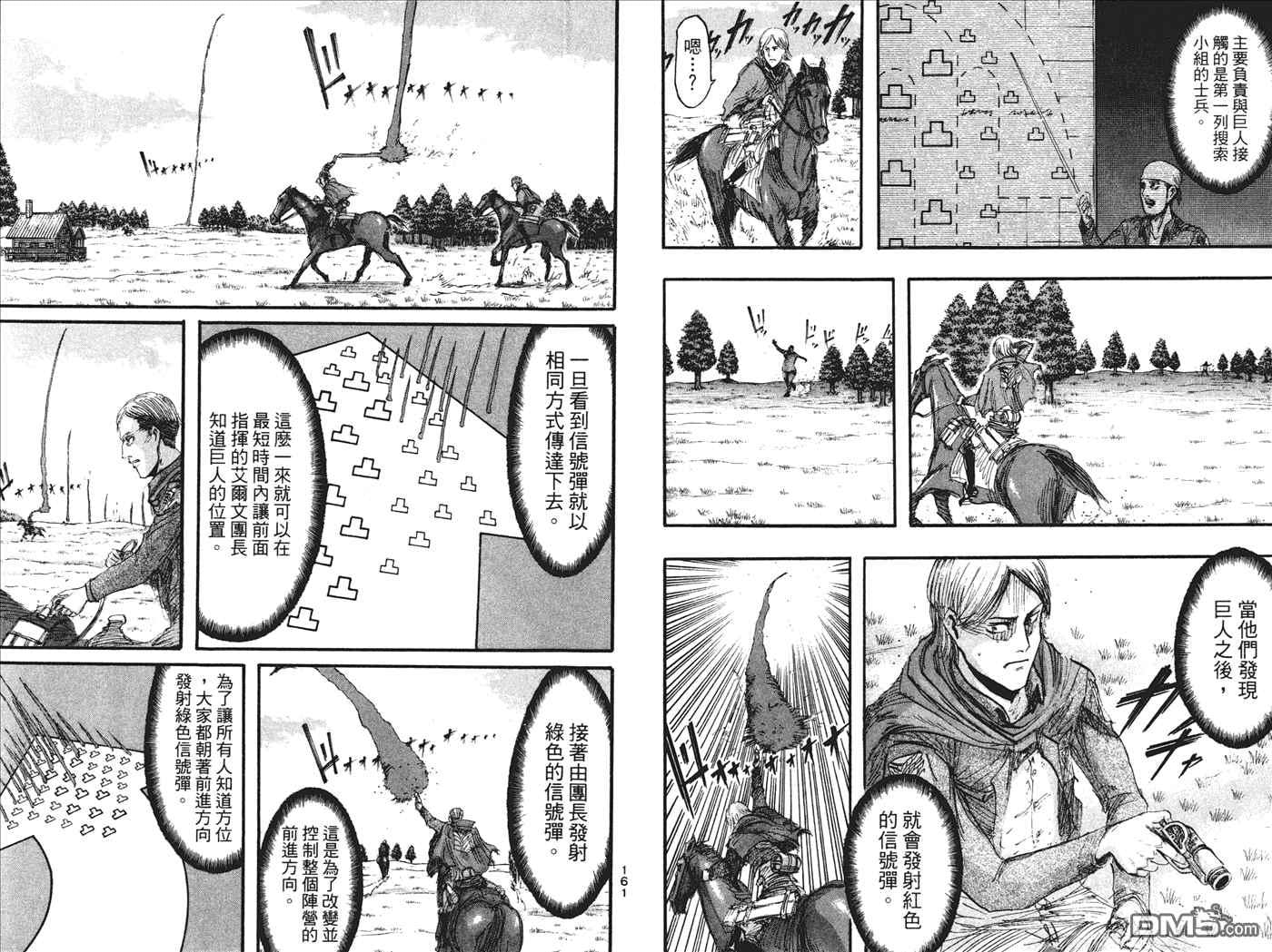 第 82 页