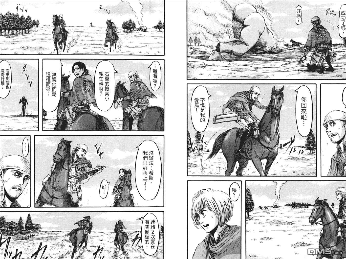 第 89 页