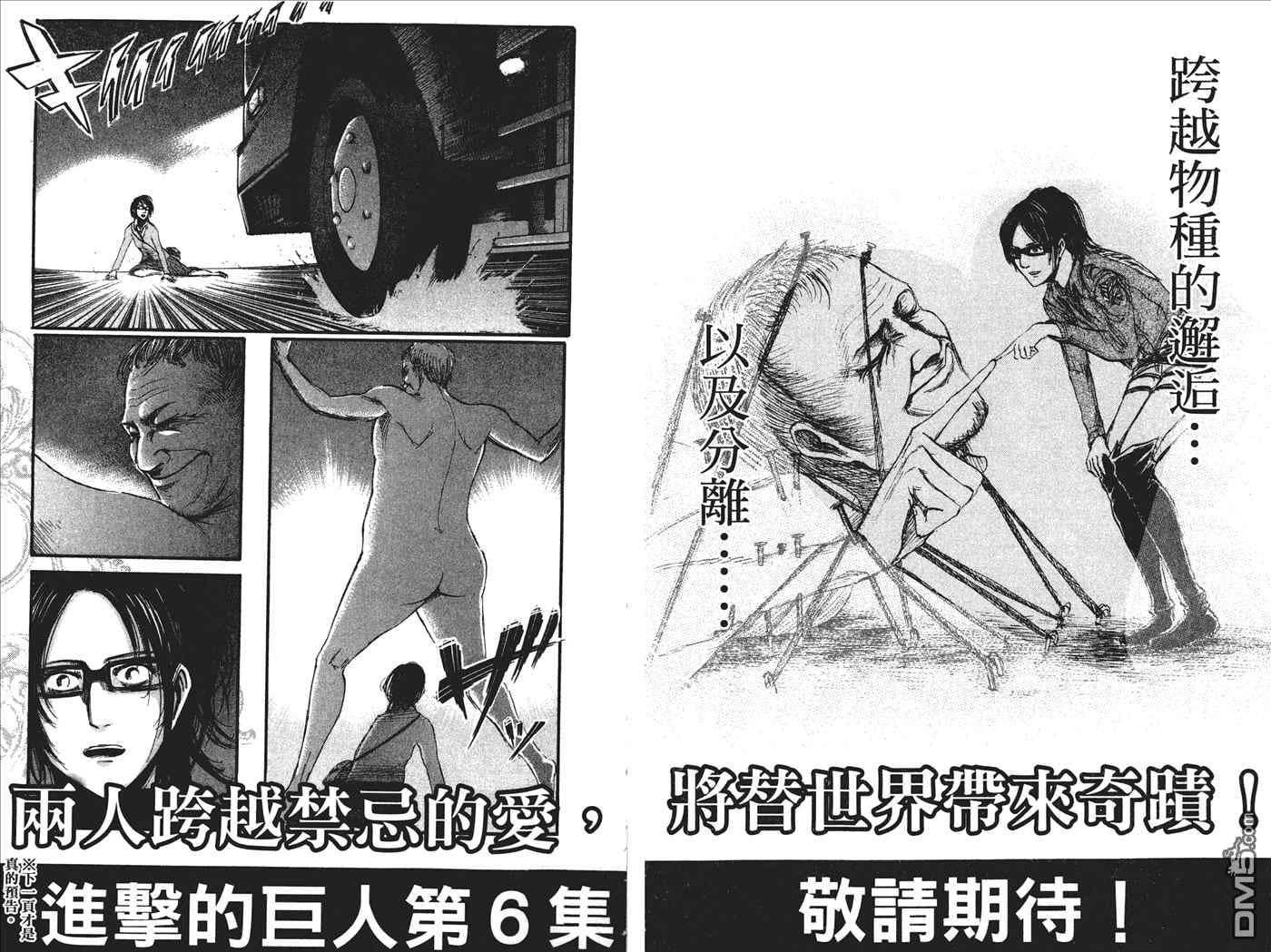 第 96 页
