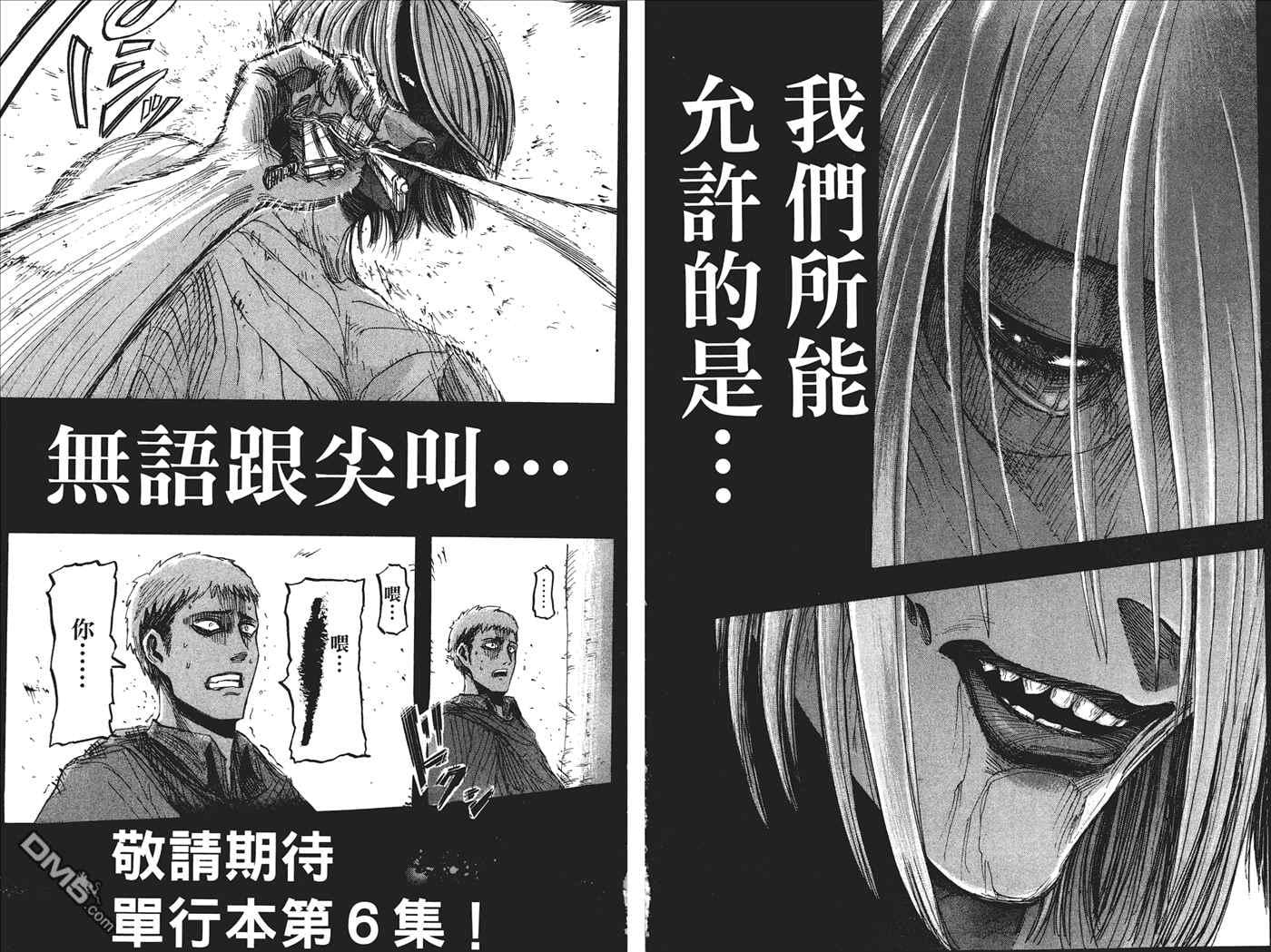 第 97 页