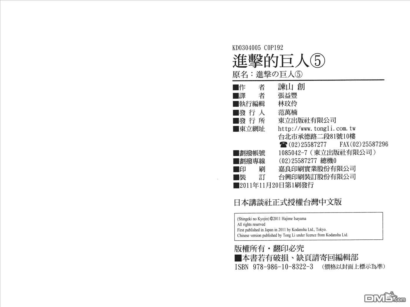 第 98 页