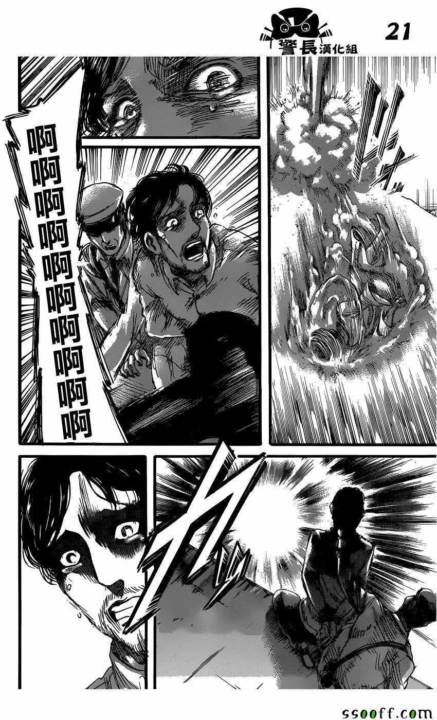 第 21 页