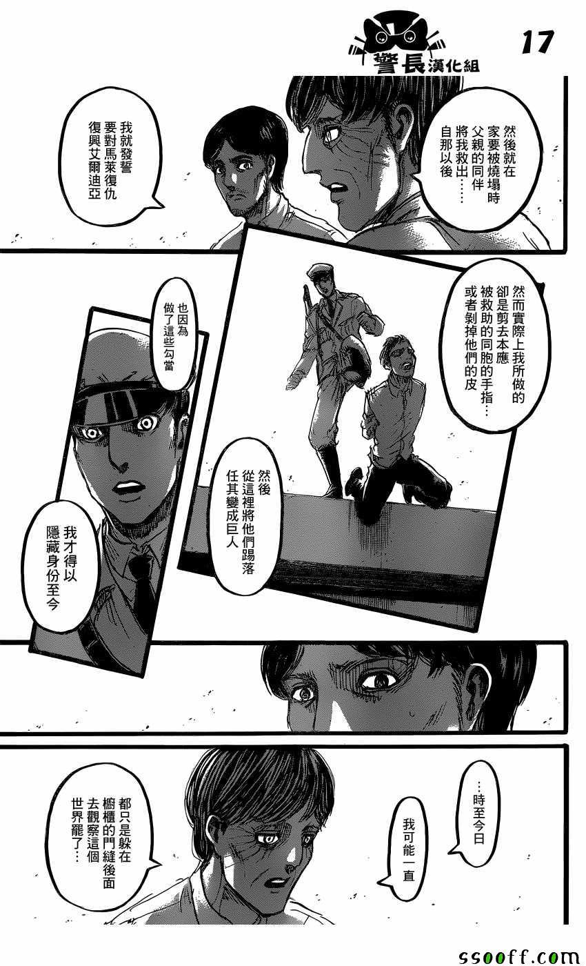 第 18 页