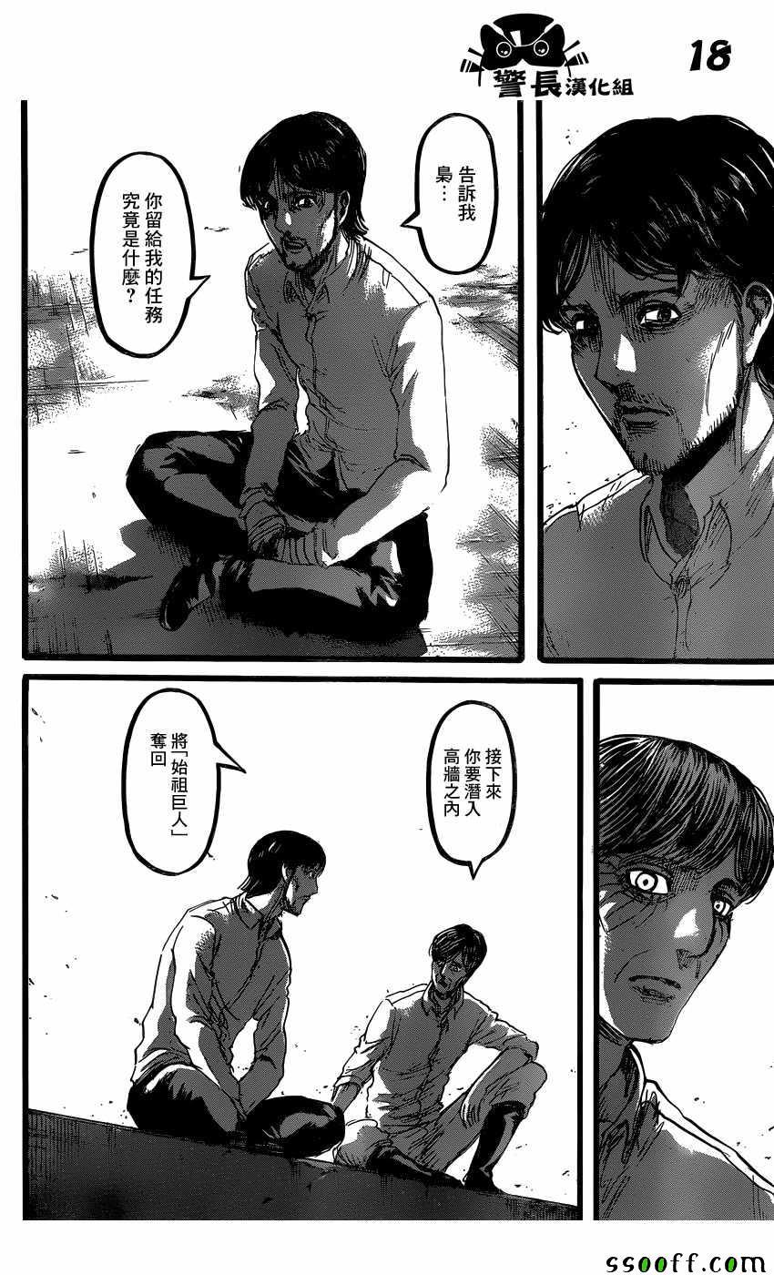 第 19 页