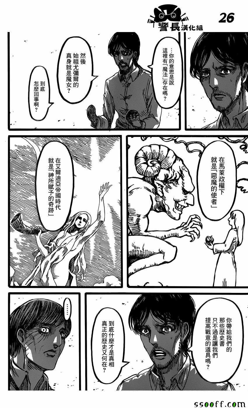 第 27 页