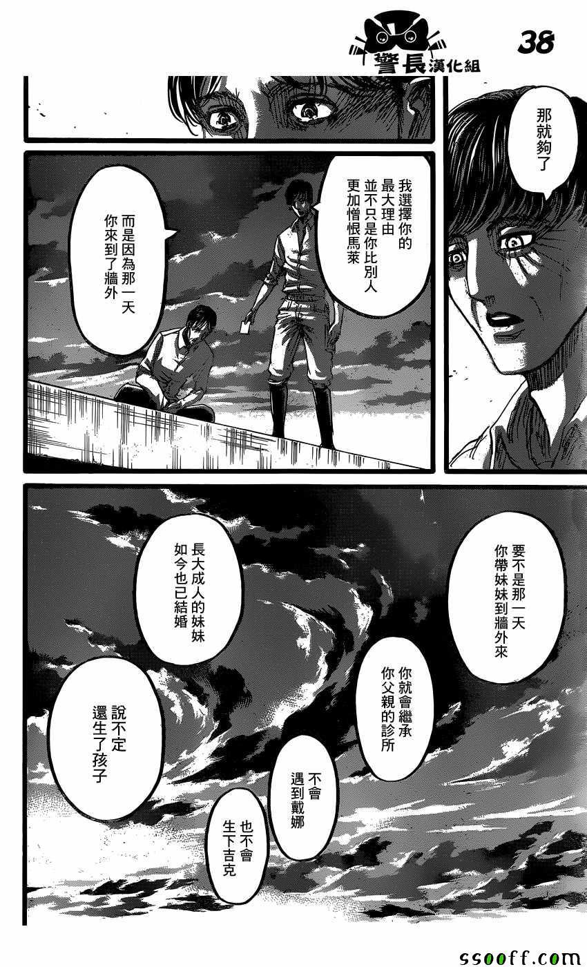 第 39 页