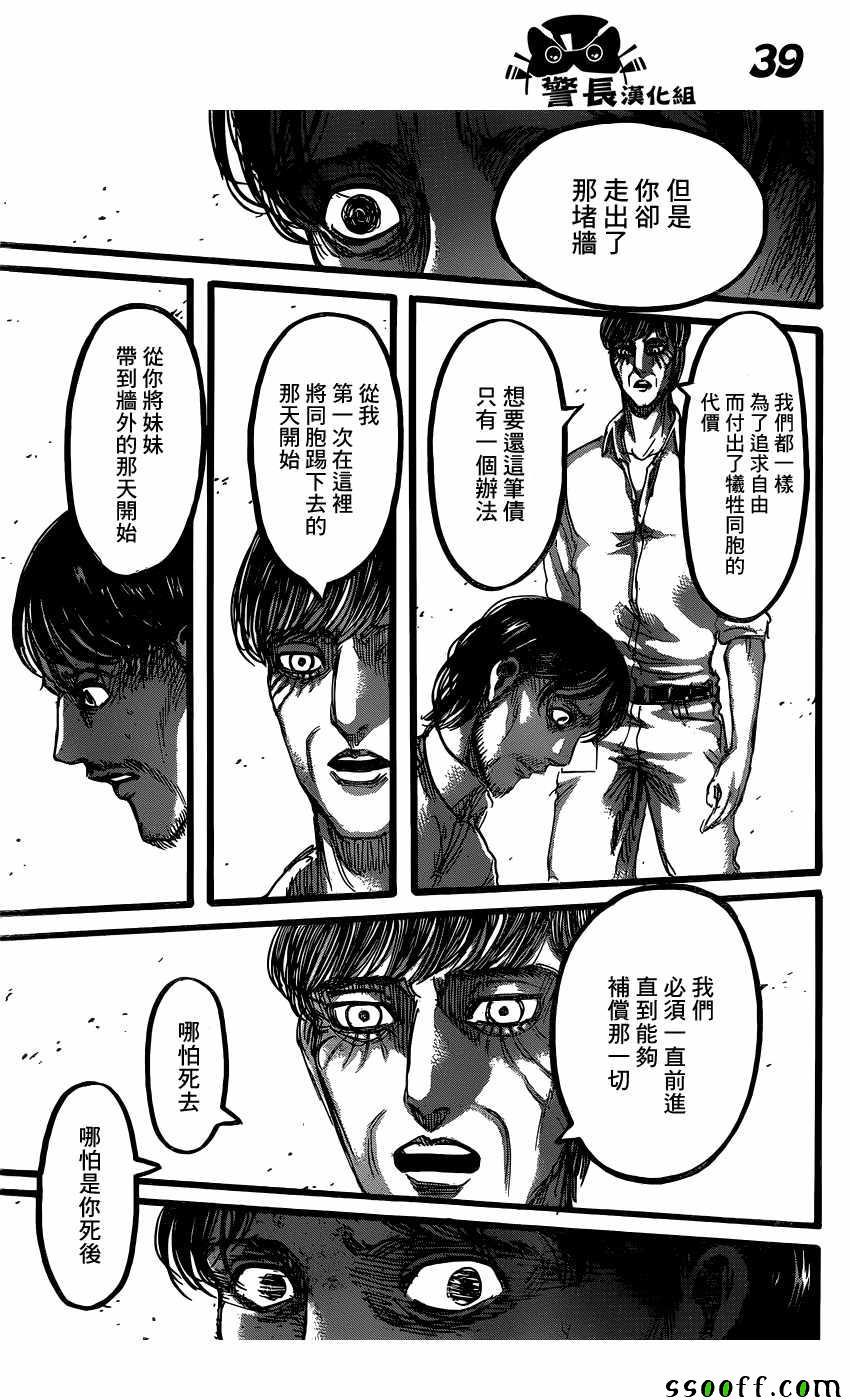 第 40 页