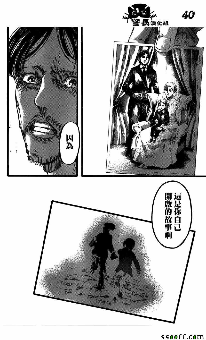 第 41 页