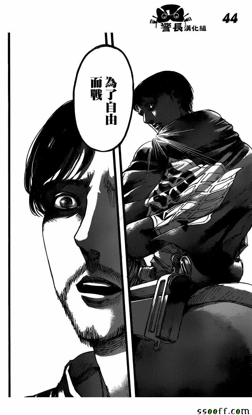第 45 页