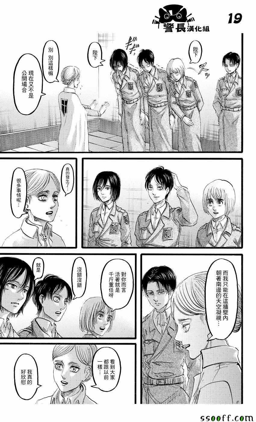 第 19 页