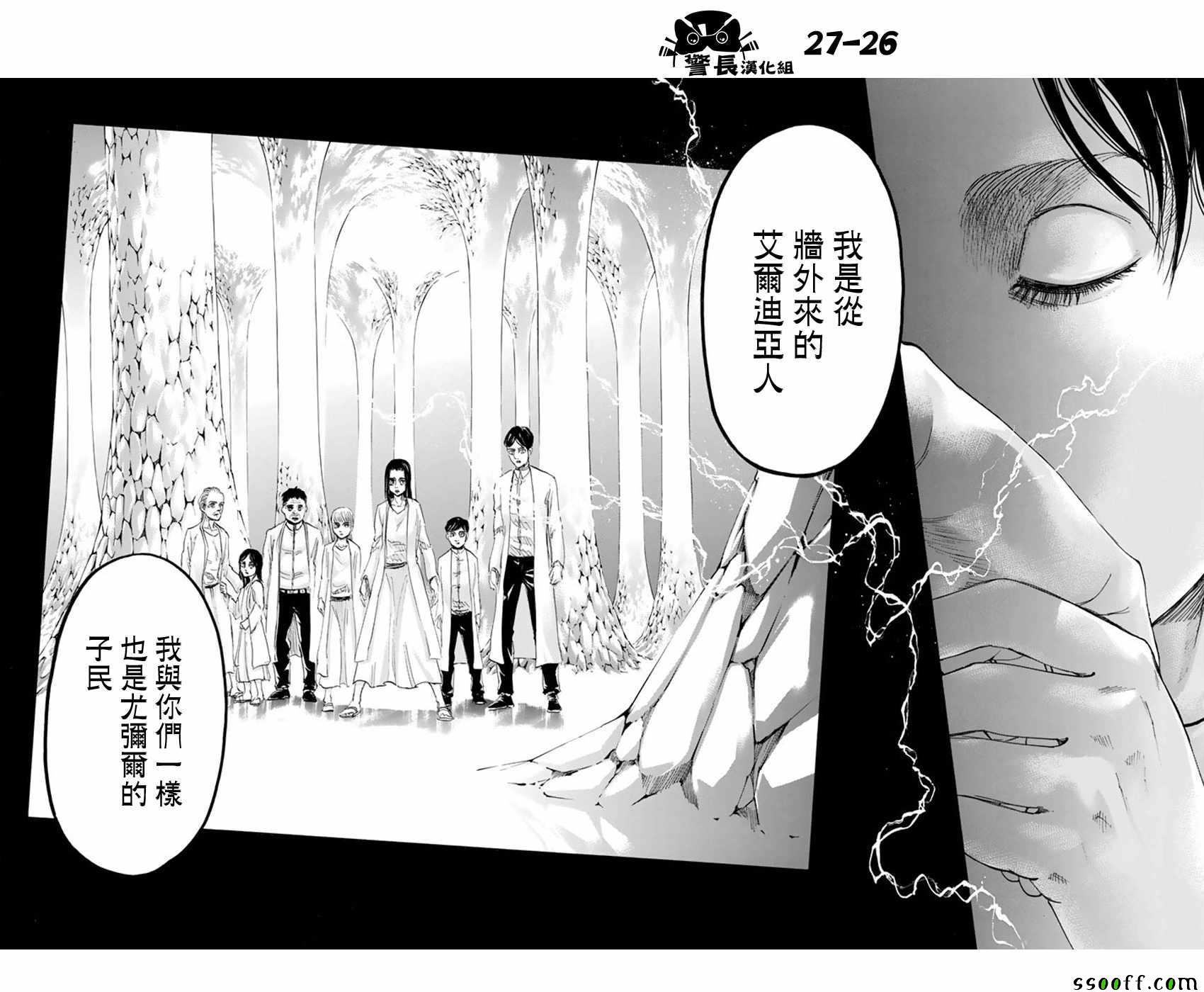 第 26 页
