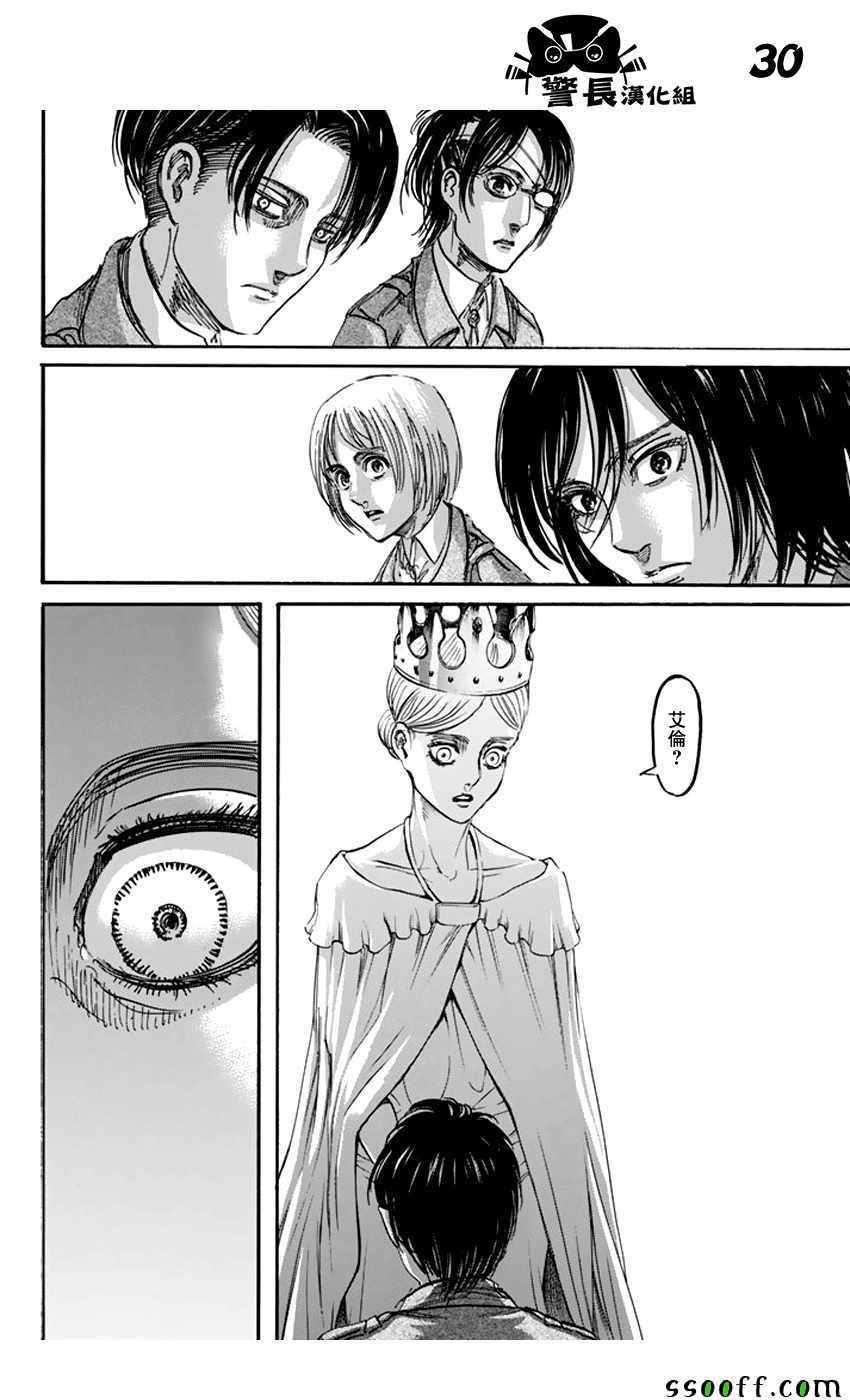 第 28 页