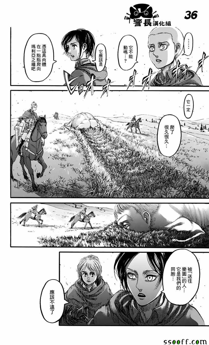 第 34 页