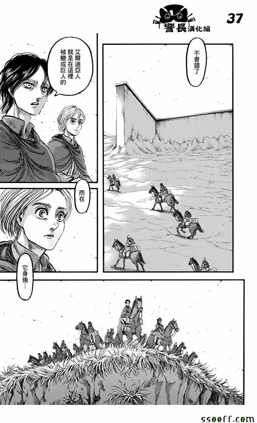 第 35 页