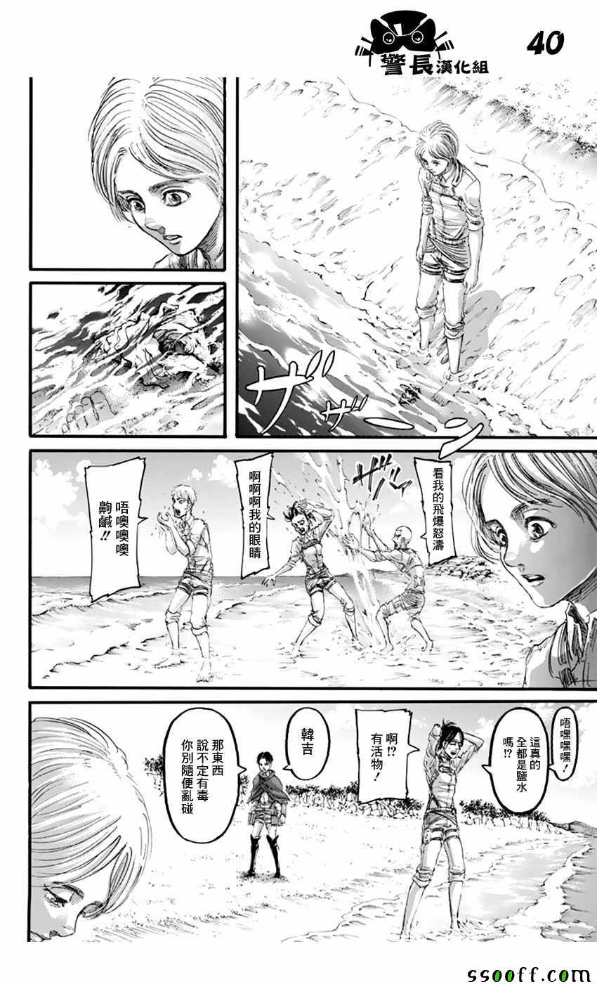 第 37 页