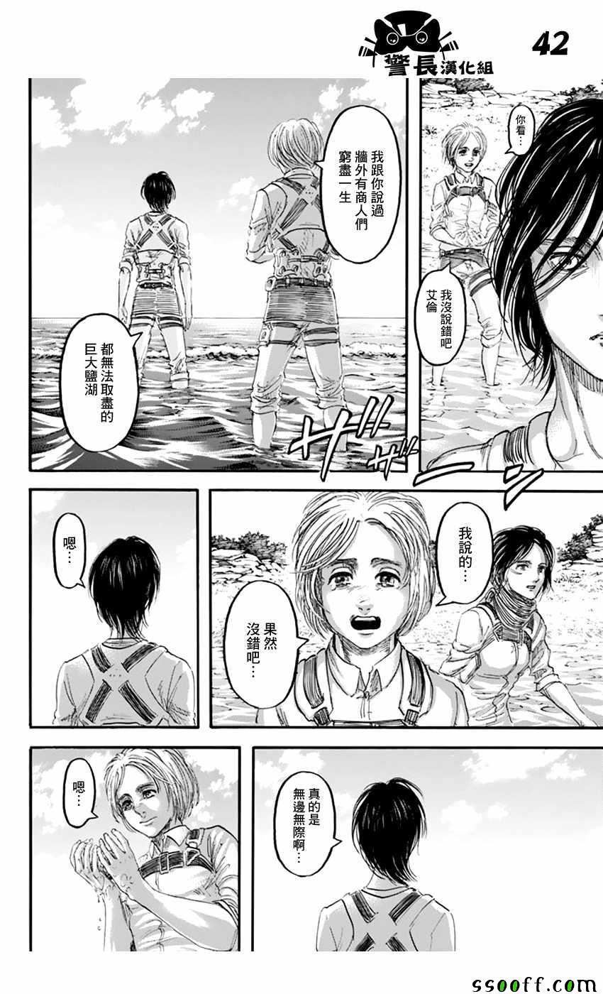 第 39 页