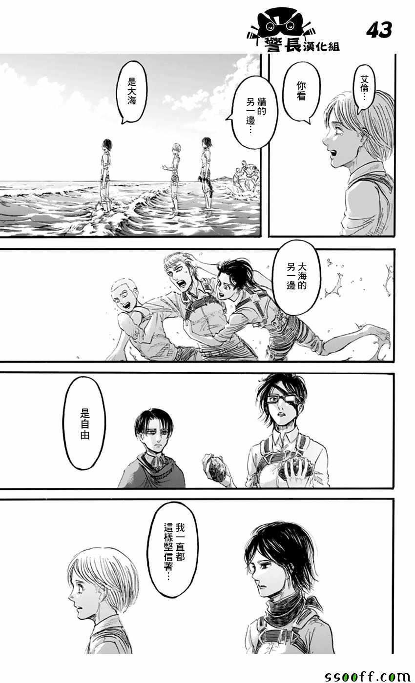 第 40 页
