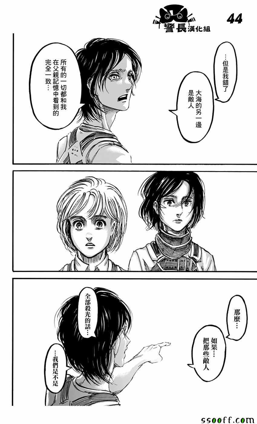 第 41 页