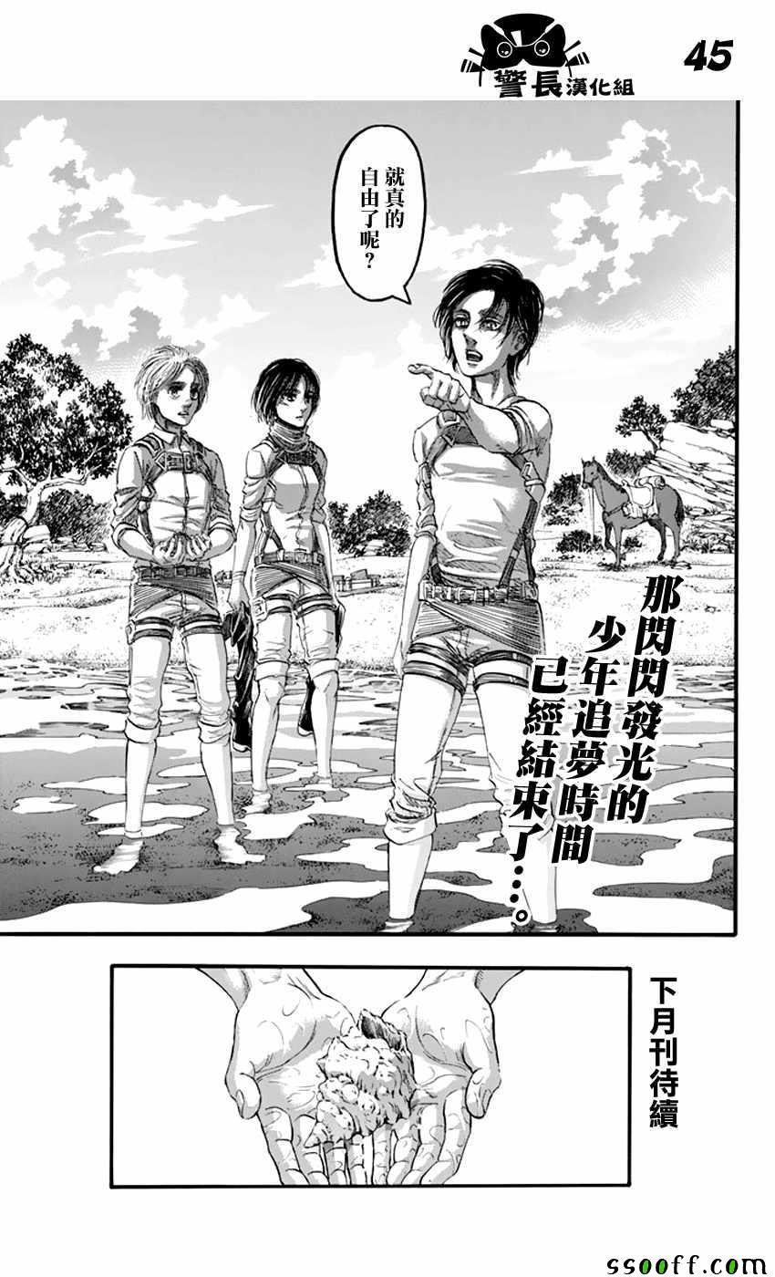 第 42 页