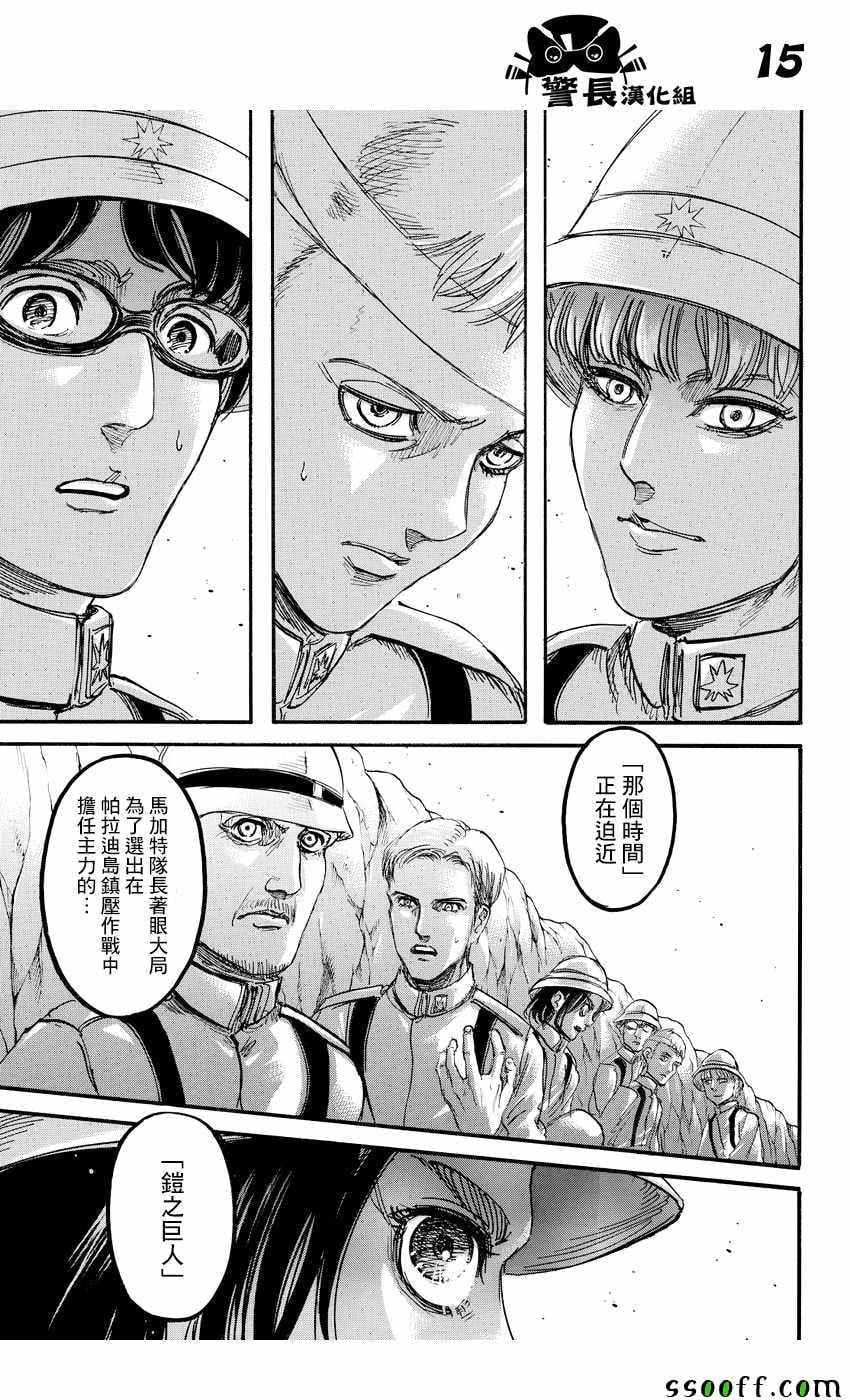 第 13 页